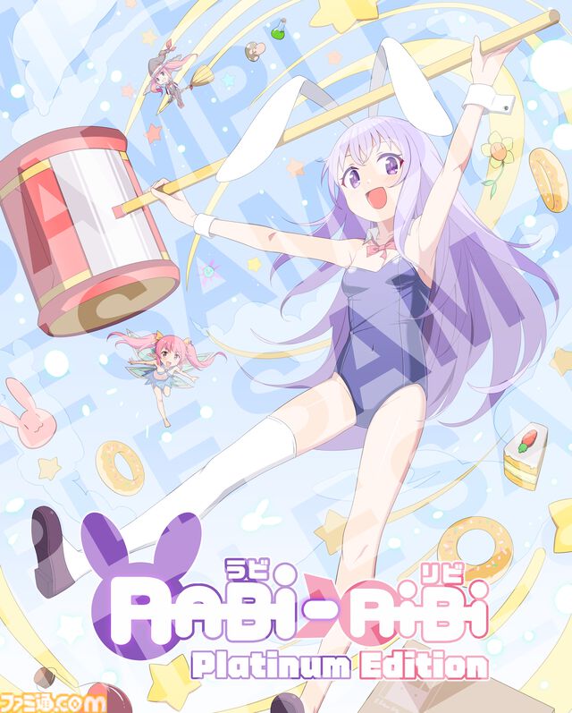 『ラビリビ プラチナムエディション』すべてのDLCを収録したSwitchパッケージ版が10月24日発売。うさ耳娘による2D横スクロールアクション。豪華特典が盛りだくさん