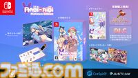 『ラビリビ プラチナムエディション』すべてのDLCを収録したSwitchパッケージ版が10月24日発売。うさ耳娘による2D横スクロールアクション。豪華特典が盛りだくさん