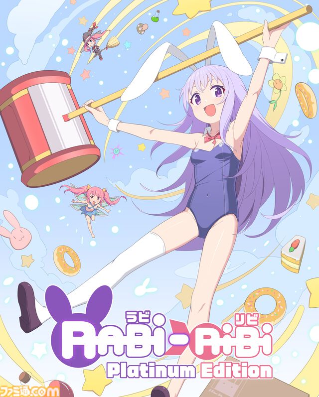 『ラビリビ プラチナムエディション』すべてのDLCを収録したSwitchパッケージ版が10月24日発売。うさ耳娘による2D横スクロールアクション。豪華特典が盛りだくさん