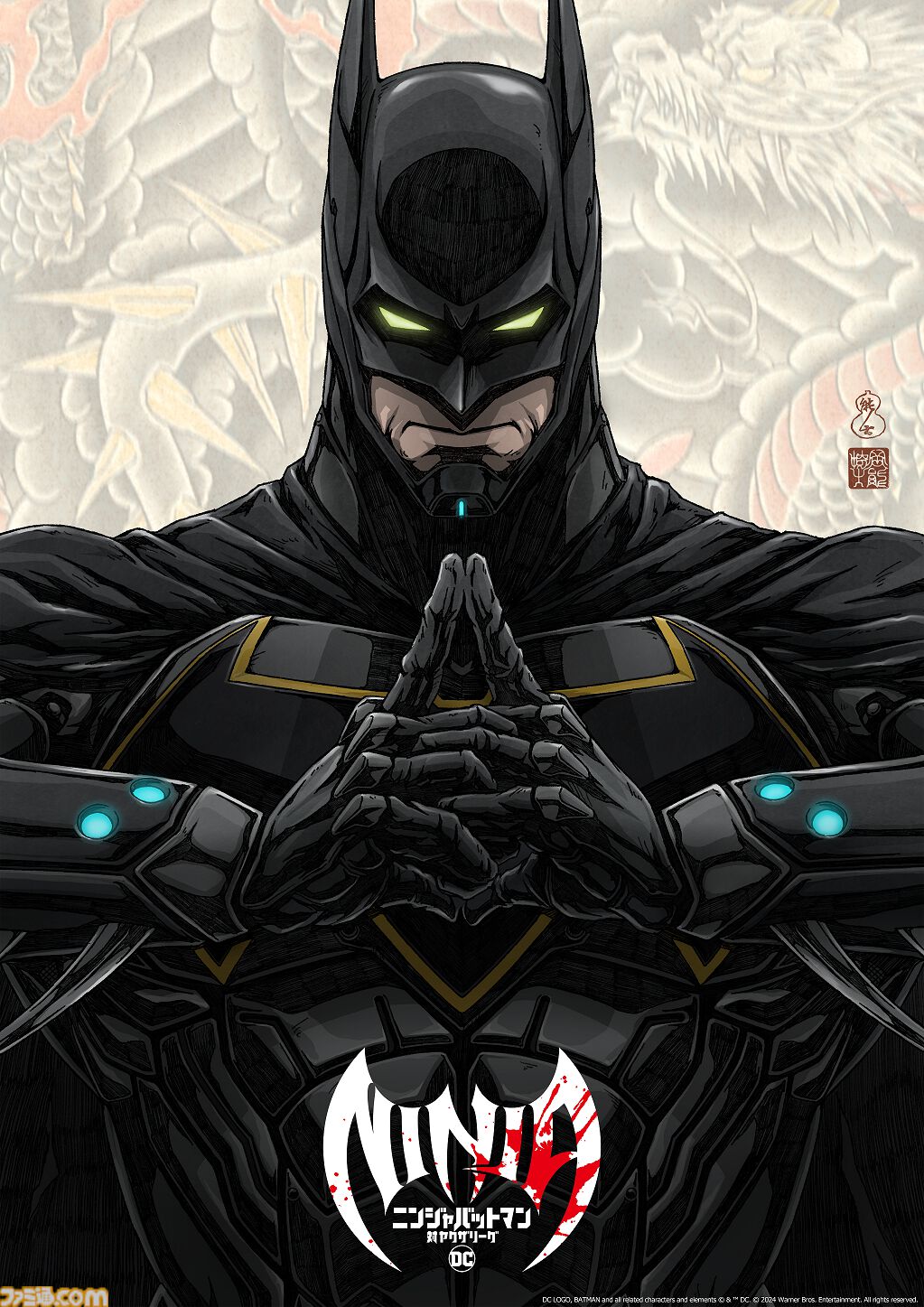 画像ページ (7/12) 【バットマン】『ニンジャバットマン』続編“対