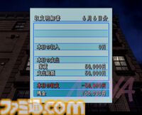 2005年発売ゲーム『NANA』を令和に遊んでみた。3人目のNANAになってNANAの世界を体験すると、ガラケーや、最低賃金703円など平成色モリモリの世界が待っていた