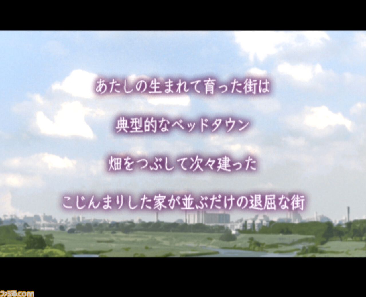 2005年発売ゲーム『NANA』を令和に遊んでみた。3人目のNANAに