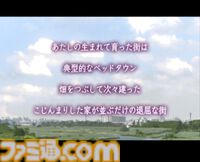 2005年発売ゲーム『NANA』を令和に遊んでみた。3人目のNANAになってNANAの世界を体験すると、ガラケーや、最低賃金703円など平成色モリモリの世界が待っていた