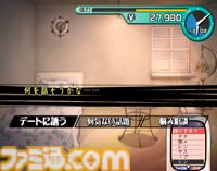 2005年発売ゲーム『NANA』を令和に遊んでみた。3人目のNANAになってNANAの世界を体験すると、ガラケーや、最低賃金703円など平成色モリモリの世界が待っていた