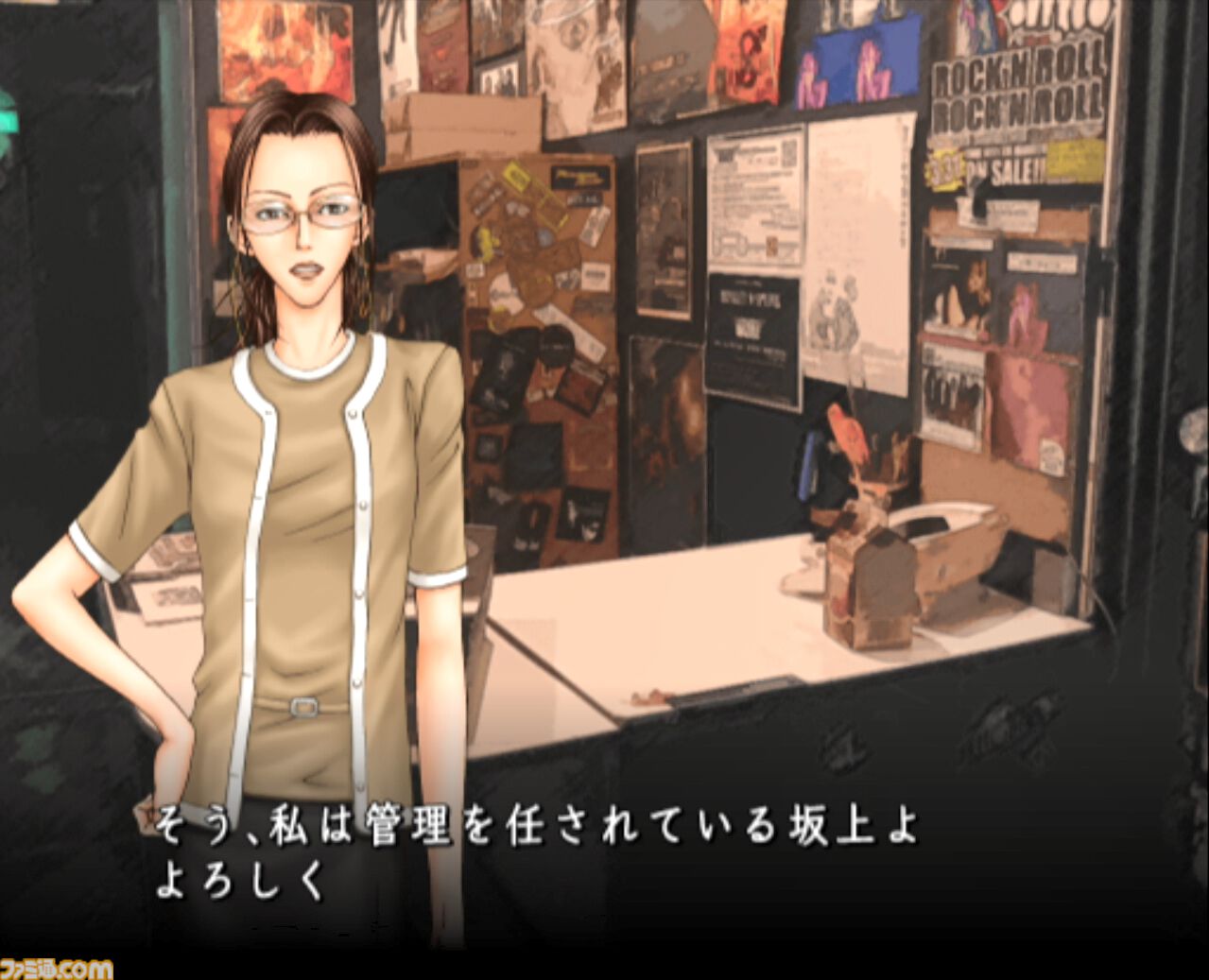 2005年発売ゲーム『NANA』を令和に遊んでみた。3人目のNANAに