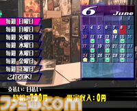 2005年発売ゲーム『NANA』を令和に遊んでみた。3人目のNANAになってNANAの世界を体験すると、ガラケーや、最低賃金703円など平成色モリモリの世界が待っていた