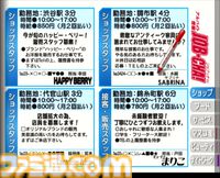 2005年発売ゲーム『NANA』を令和に遊んでみた。3人目のNANAになってNANAの世界を体験すると、ガラケーや、最低賃金703円など平成色モリモリの世界が待っていた