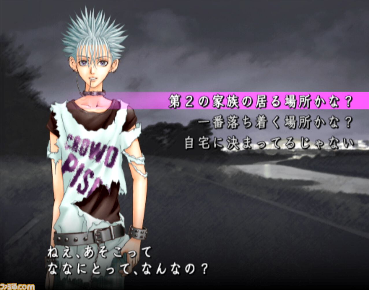 画像ページ (29/32) 2005年発売ゲーム『NANA』を令和に遊んでみた。3