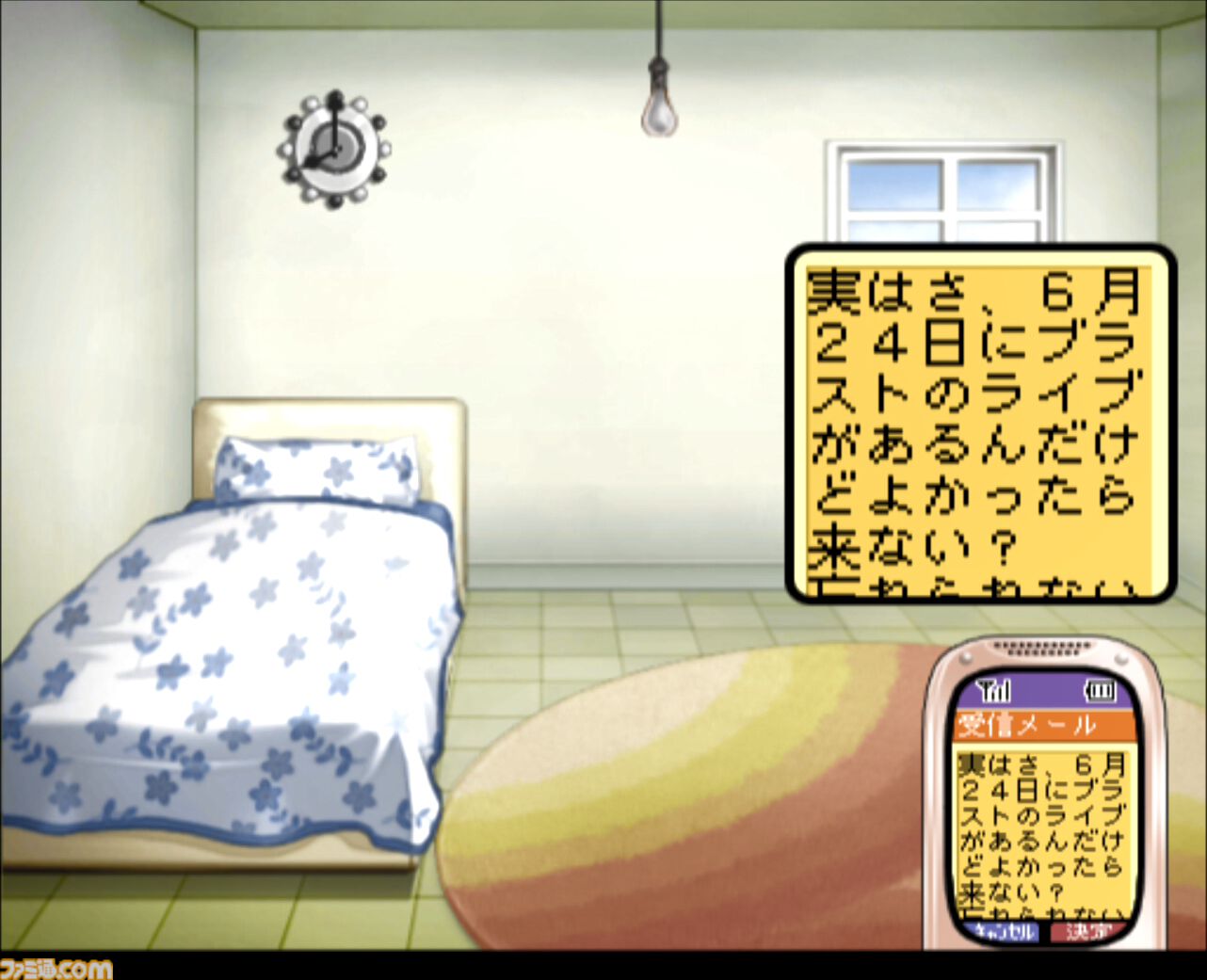 2005年発売ゲーム『NANA』を令和に遊んでみた。3人目のNANAになってNANAの世界を体験すると、ガラケーや、最低賃金703円など平成色モリモリの世界が待っていた