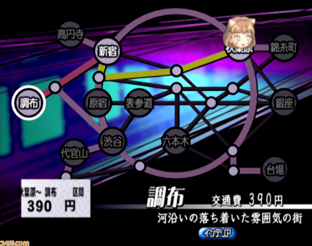 2005年発売ゲーム『NANA』を令和に遊んでみた。3人目のNANAになってNANAの世界を体験すると、ガラケーや、最低賃金703円など平成色モリモリの世界が待っていた