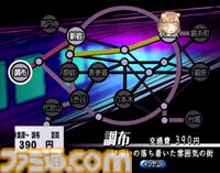 2005年発売ゲーム『NANA』を令和に遊んでみた。3人目のNANAになってNANAの世界を体験すると、ガラケーや、最低賃金703円など平成色モリモリの世界が待っていた