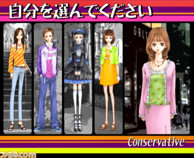 2005年発売ゲーム『NANA』を令和に遊んでみた。3人目のNANAになってNANAの世界を体験すると、ガラケーや、最低賃金703円など平成色モリモリの世界が待っていた