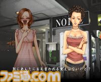 2005年発売ゲーム『NANA』を令和に遊んでみた。3人目のNANAになってNANAの世界を体験すると、ガラケーや、最低賃金703円など平成色モリモリの世界が待っていた