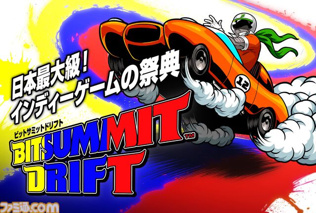 【ビサイド】未発表の新作タイトル2本が“BitSummit Drift”に出展。うちわの配布や試遊特典クリアファイルのプレゼントも