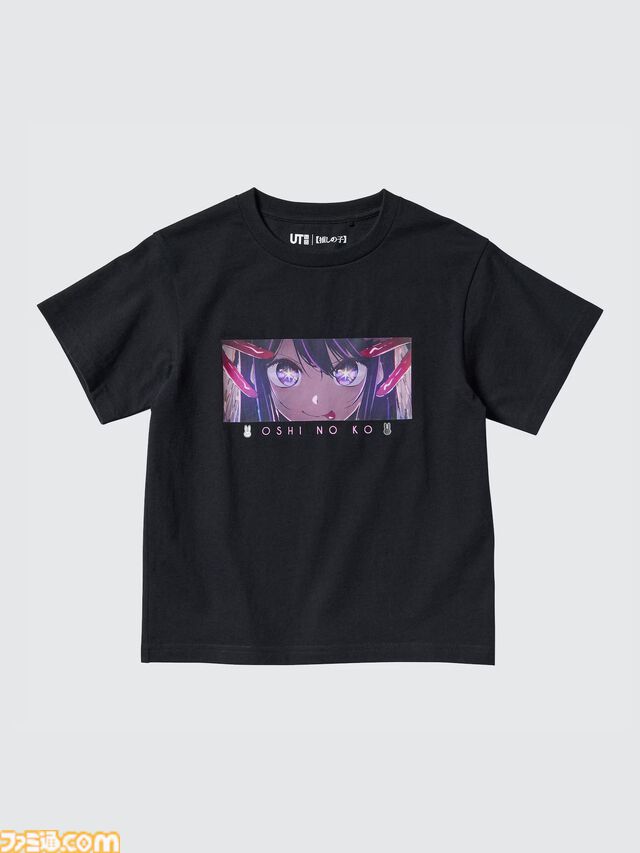 『【推しの子】』ユニクロUTが発売。星のように輝くアイの瞳を引き立てる黒Tなどの限定コレクション。男女兼用のメンズ・キッズ向けに展開