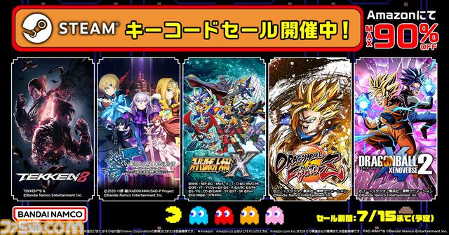 『ドラゴンボール ファイターズ』、『GOD EATER 3』が80％以上割引に。バンダイナムコ作品のSteamキーコードセールが7月15日（月）まで開催