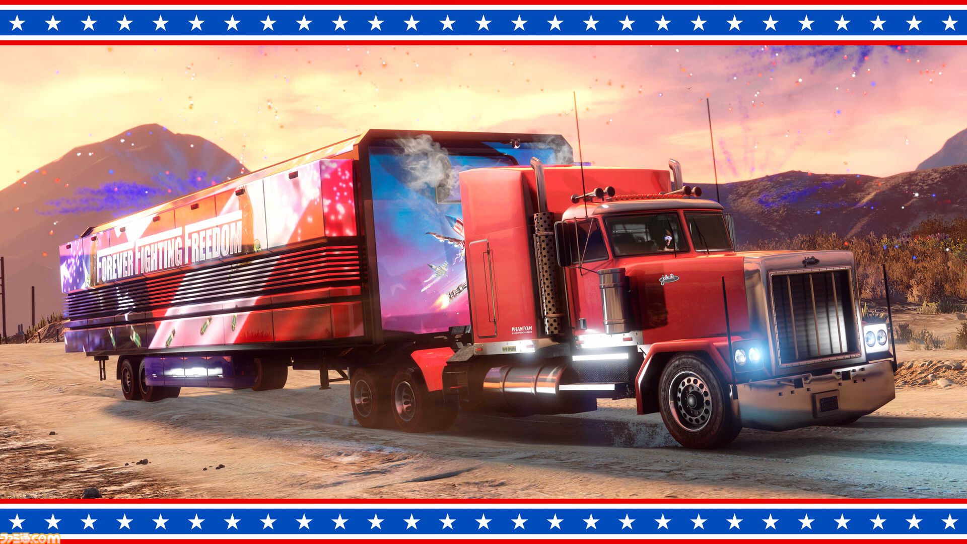 『GTAオンライン』スーパーカーの“オーバーフロッド ピピストレロ”が誰でも乗れるように。独立記念日で星条旗をモチーフにしたアイテムが半額