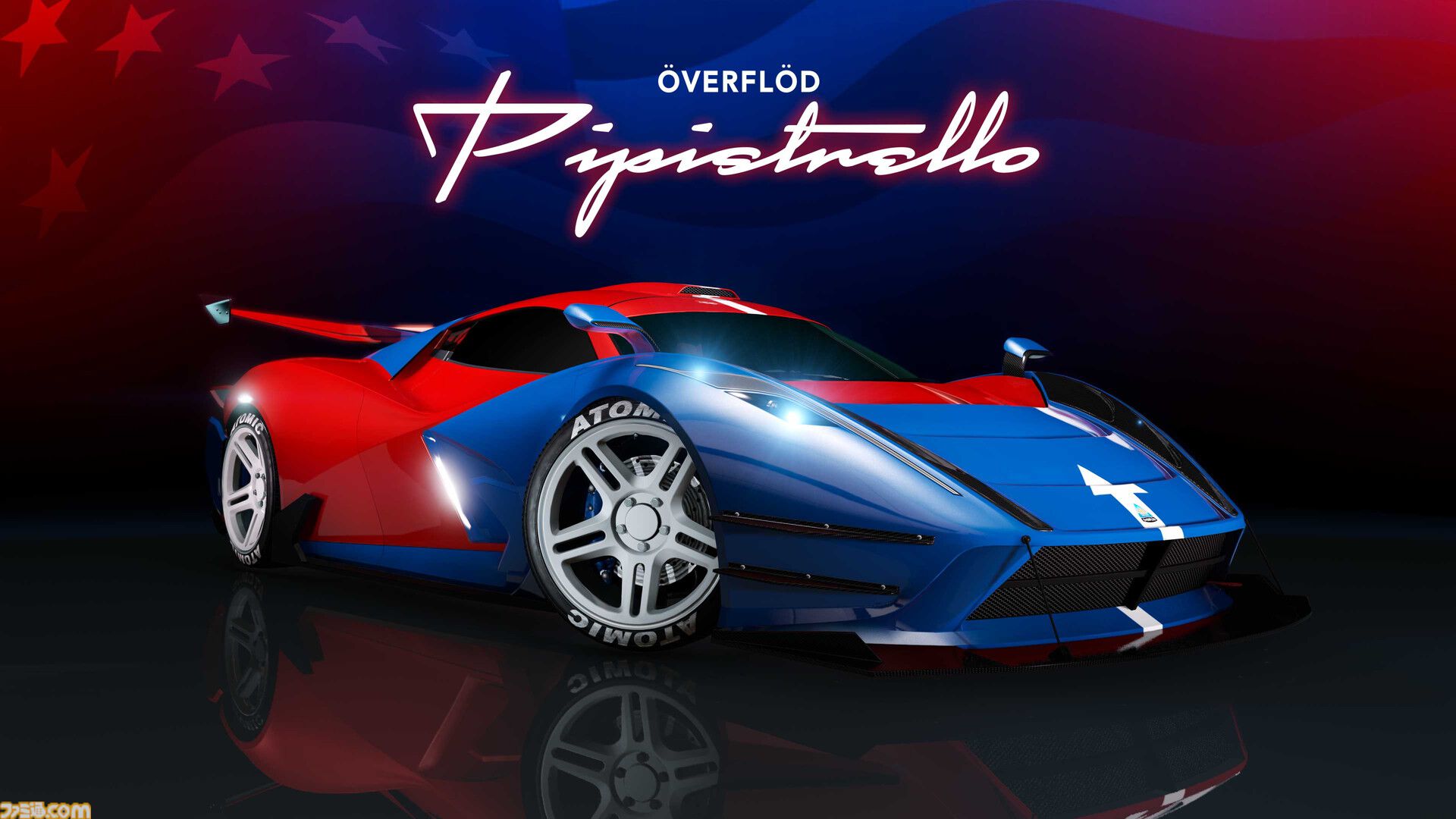 スーパーカー　セット スーパーカーセット2: ボーネルンド オンラインショップ。世界