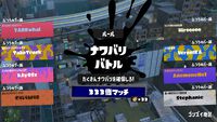 『スプラトゥーン3』“Summer Nights”フェスが7月13日より開催。お題は“1日貸し切るなら？ 宮殿 vs 遊園地 vs ビーチ”【7/15 9時まで】