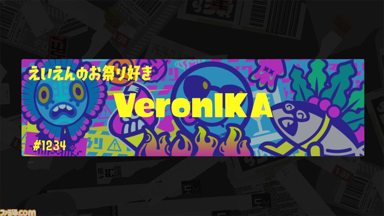 『スプラトゥーン3』“Summer Nights”フェスが7月13日より開催。お題は“1日貸し切るなら？ 宮殿 vs 遊園地 vs ビーチ”【7/15 9時まで】
