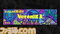 『スプラトゥーン3』“Summer Nights”フェスが7月13日より開催。お題は“1日貸し切るなら？ 宮殿 vs 遊園地 vs ビーチ”【7/15 9時まで】