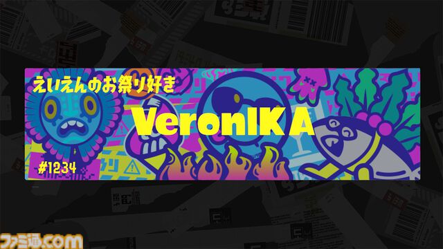 『スプラトゥーン3』“Summer Nights”フェスが7月13日より開催。お題は“1日貸し切るなら？ 宮殿 vs 遊園地 vs ビーチ”【7/15 9時まで】