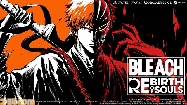 『BLEACH Rebirth of Souls（リバース・ザ・ソウルズ）』PS5、PS4、Xbox、Steamで発売決定。家庭用ゲーム向け『ブリーチ』対戦アクション