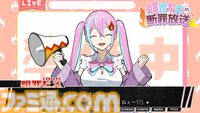 『クリエイターズ・デスゲーム』無料配信を開始。ゲーム制作者、絵師、歌い手、脚本家、作曲家、小説家が「社会的に死ぬ」秘密を探り合う