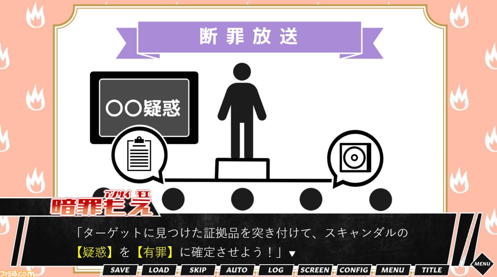 『クリエイターズ・デスゲーム』無料配信を開始。ゲーム制作者、絵師、歌い手、脚本家、作曲家、小説家が「社会的に死ぬ」秘密を探り合う