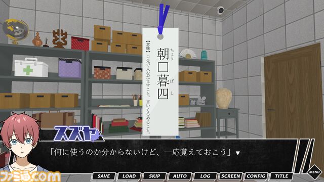 『クリエイターズ・デスゲーム』無料配信を開始。ゲーム制作者、絵師、歌い手、脚本家、作曲家、小説家が「社会的に死ぬ」秘密を探り合う