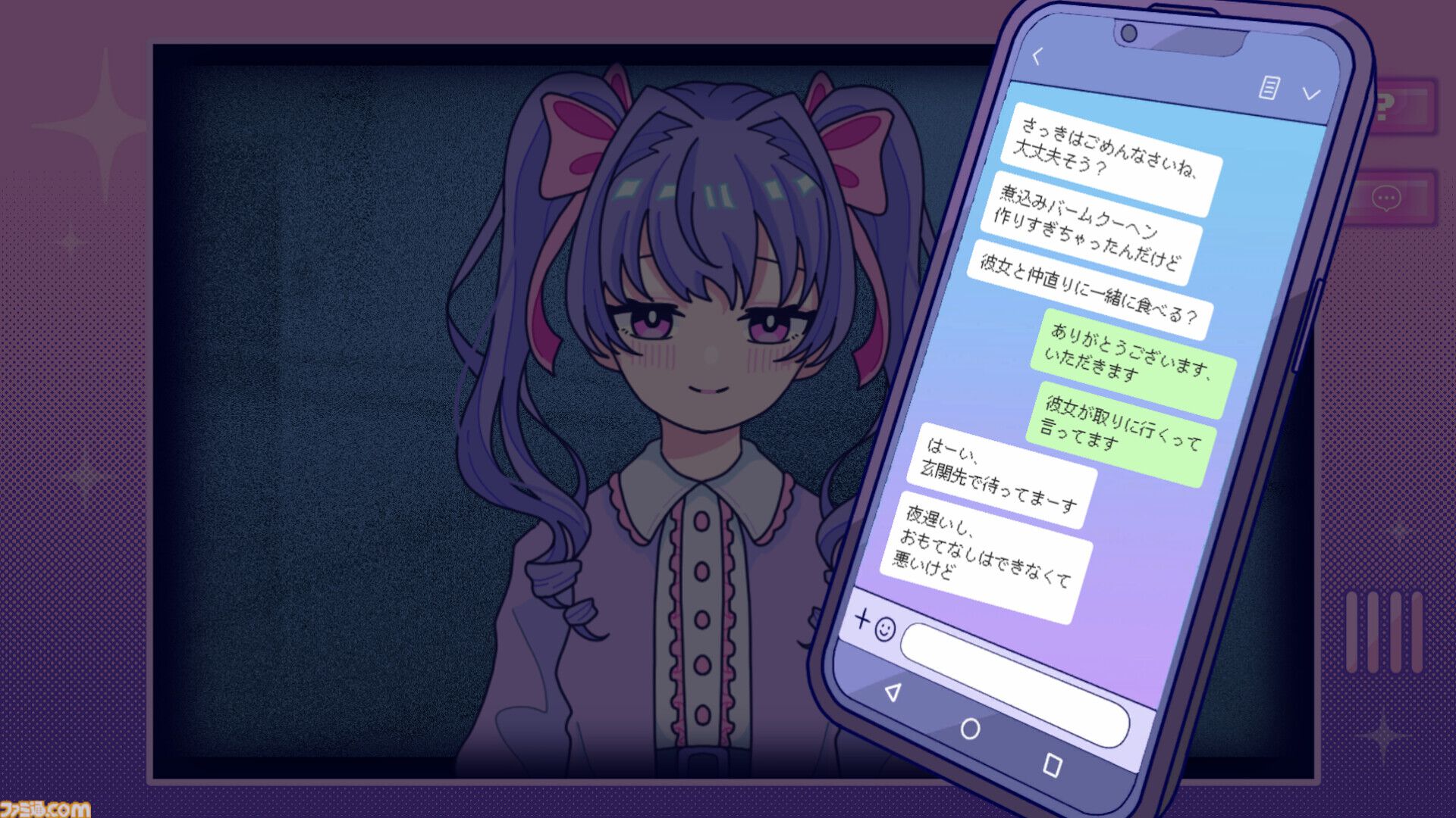 インターフォン越しにヤバめな美少女と対話『Inverted Angel』発売。推理AIによりストーリーが分岐する“Kawaii Futureミステリー”