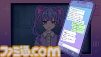 インターフォン越しにヤバめな美少女と対話『Inverted Angel』発売。推理AIによりストーリーが分岐する“Kawaii Futureミステリー”