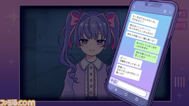 インターフォン越しにヤバめな美少女と対話『Inverted Angel』発売。推理AIによりストーリーが分岐する“Kawaii Futureミステリー”