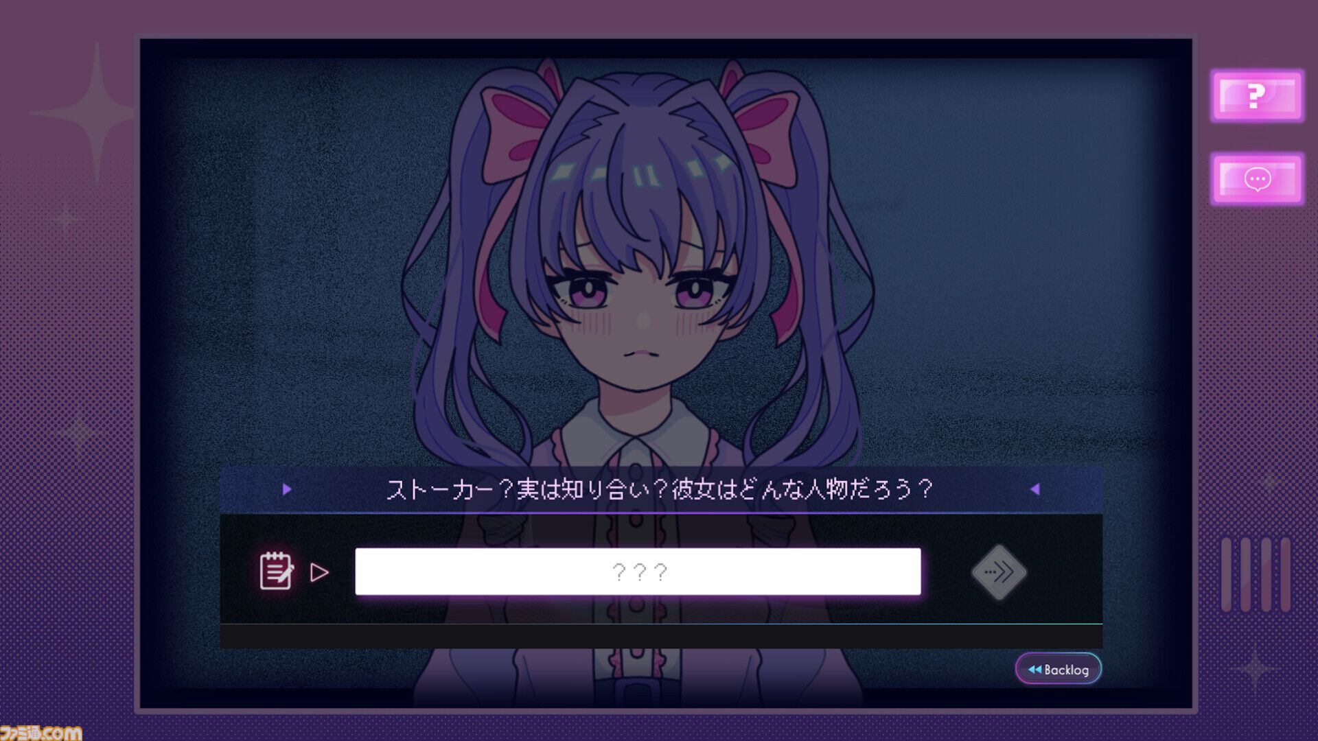 インターフォン越しにヤバめな美少女と対話『Inverted Angel』発売。推理AIによりストーリーが分岐する“Kawaii Futureミステリー”
