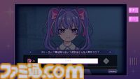 インターフォン越しにヤバめな美少女と対話『Inverted Angel』発売。推理AIによりストーリーが分岐する“Kawaii Futureミステリー”