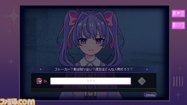 インターフォン越しにヤバめな美少女と対話『Inverted Angel』発売。推理AIによりストーリーが分岐する“Kawaii Futureミステリー”