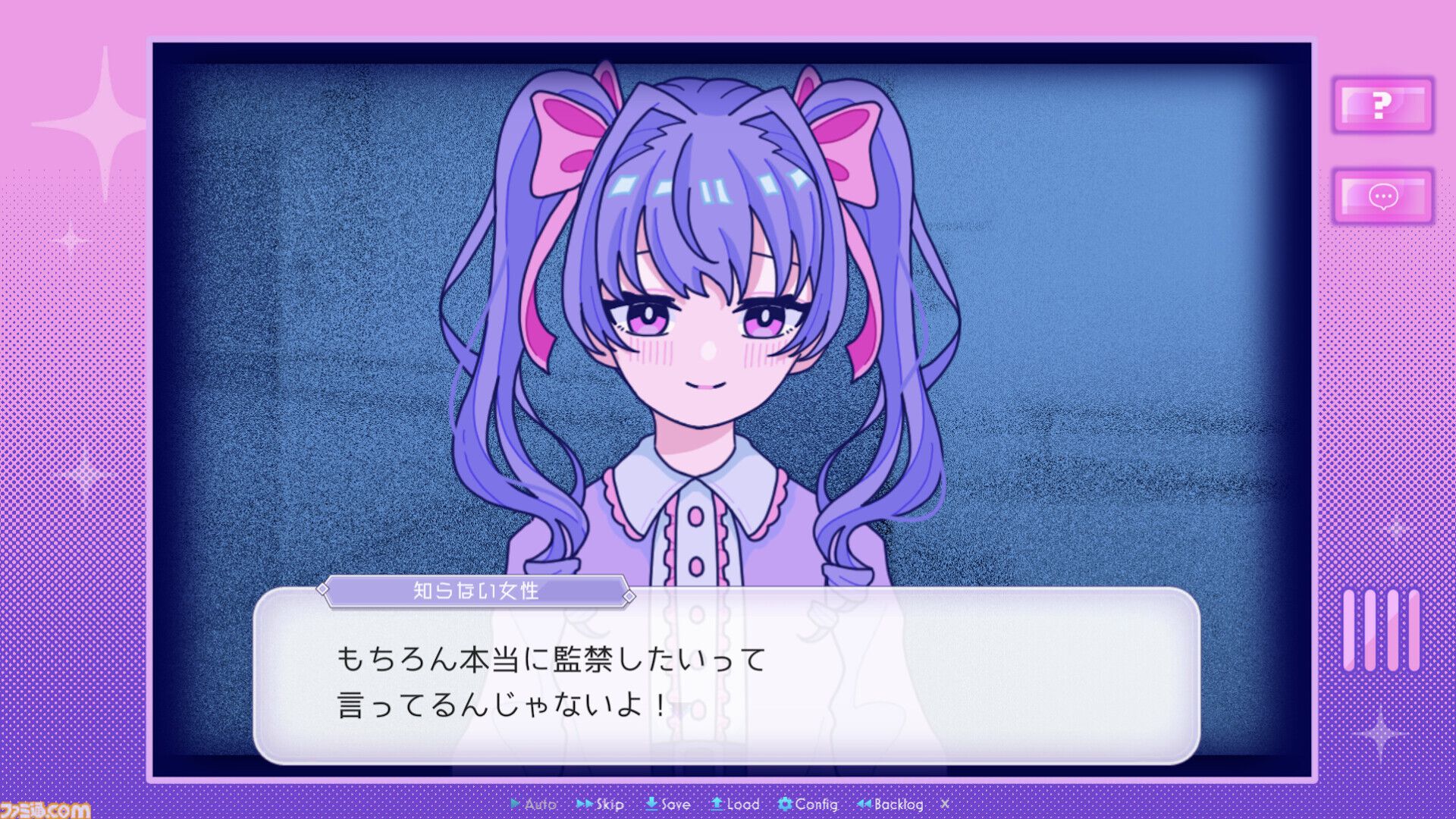 インターフォン越しにヤバめな美少女と対話『Inverted Angel』発売。推理AIによりストーリーが分岐する“Kawaii Futureミステリー”