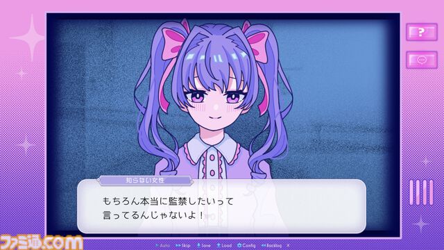 インターフォン越しにヤバめな美少女と対話『Inverted Angel』発売。推理AIによりストーリーが分岐する“Kawaii Futureミステリー”