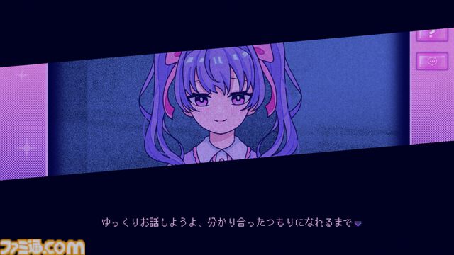 インターフォン越しにヤバめな美少女と対話『Inverted Angel』発売。推理AIによりストーリーが分岐する“Kawaii Futureミステリー”