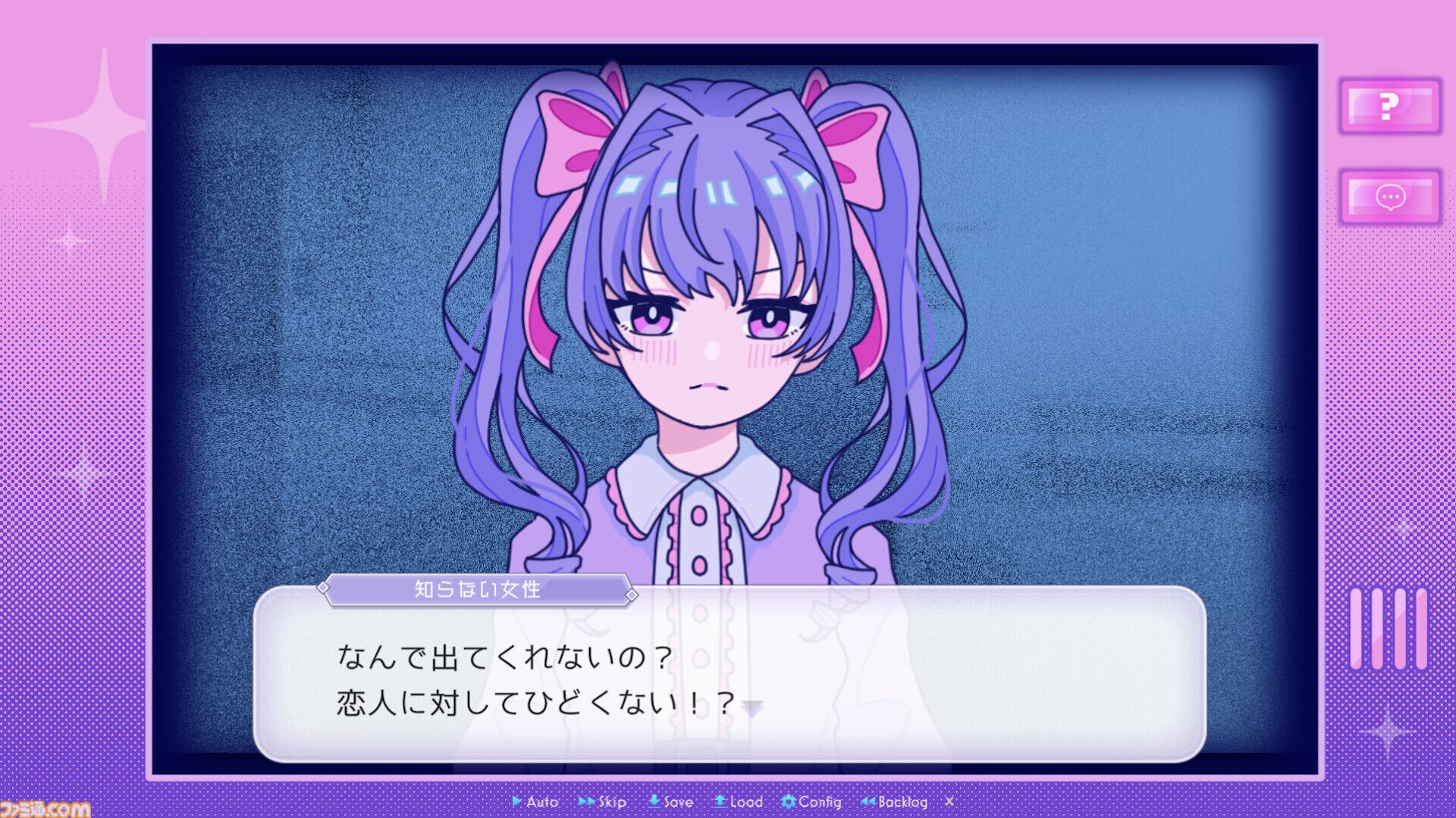 インターフォン越しにヤバめな美少女と対話『Inverted Angel』発売。推理AIによりストーリーが分岐する“Kawaii Futureミステリー”