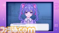 インターフォン越しにヤバめな美少女と対話『Inverted Angel』発売。推理AIによりストーリーが分岐する“Kawaii Futureミステリー”