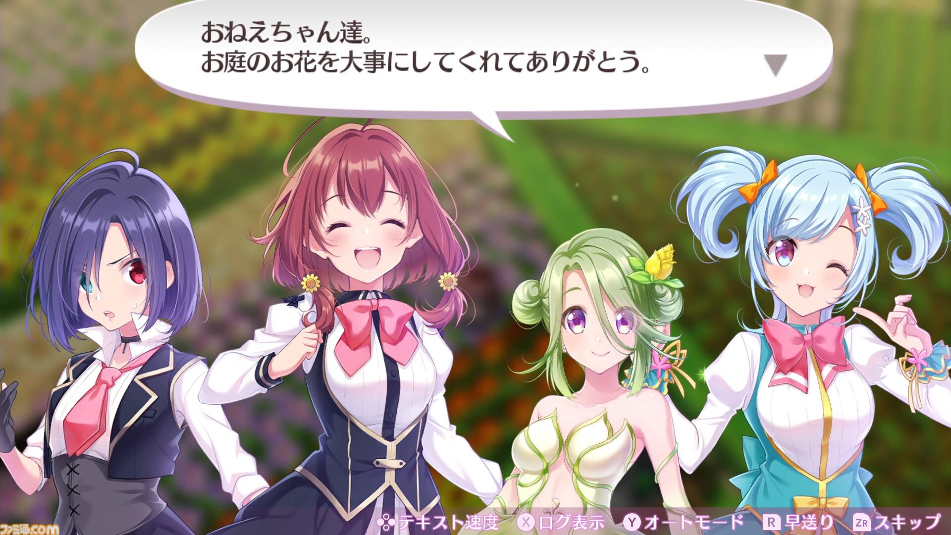 D3Pセール