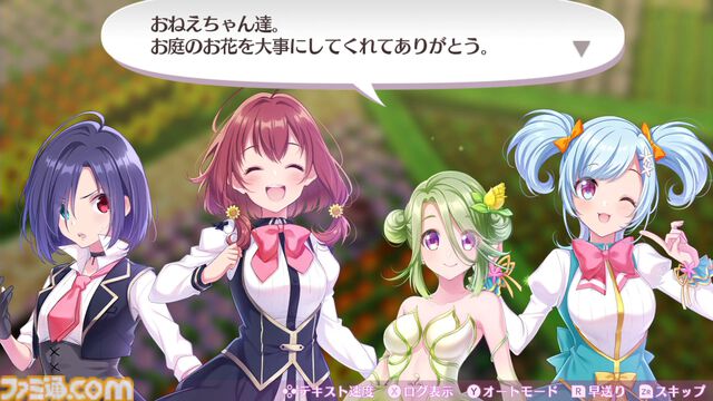 D3Pセール