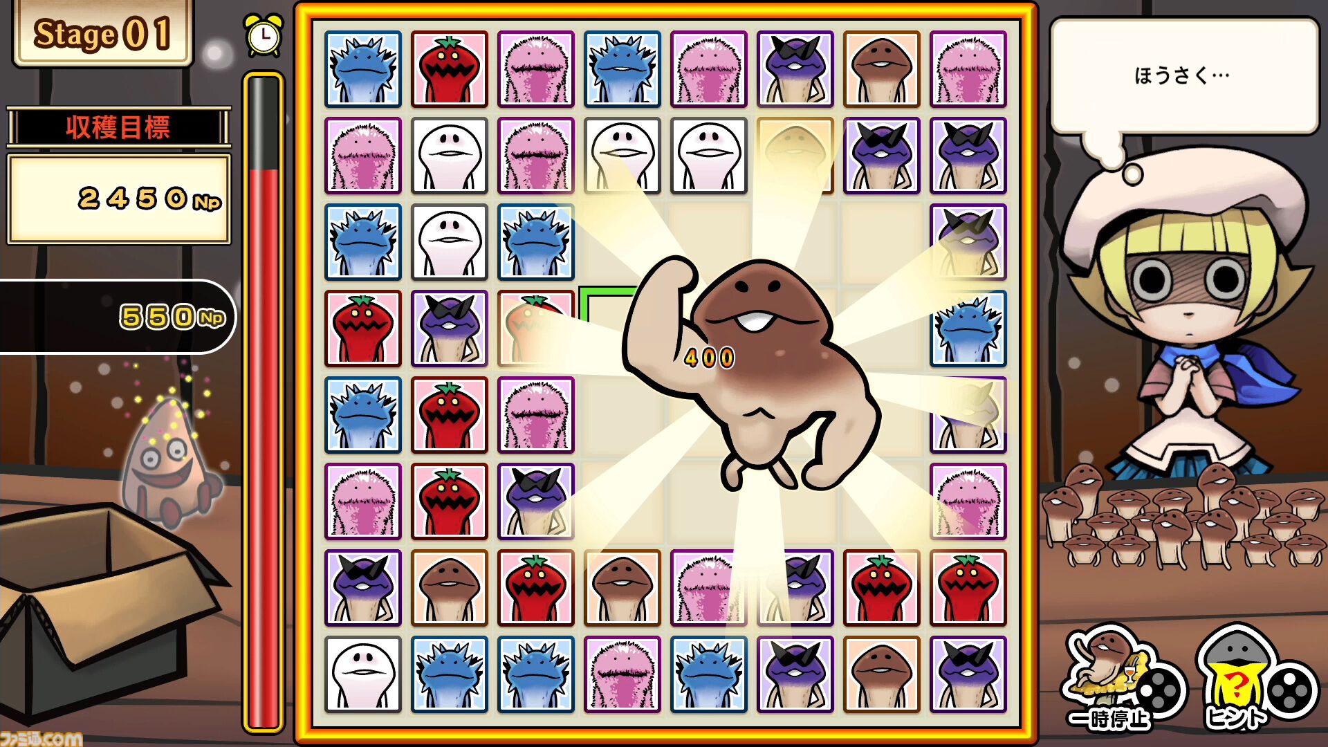 D3Pセール