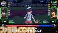 【ポケモンSV】“PJCS2024”でテラパゴスとともに優勝したハラ ヒュウマ選手へインタビュー。配信で魅せた驚異的な“読み”を通す秘訣や対戦を始めたきっかけ、世界大会に向けての意気込みなどを訊く