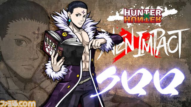 3vs3格ゲー『ハンター×ハンター ネンインパクト』クロロが参戦決定。使用技には共に攻め込む密室遊魚（インドアフィッシュ）も登場
