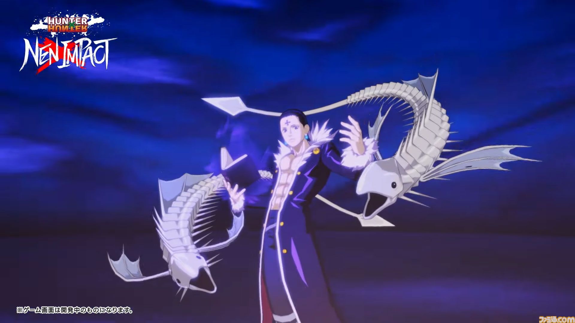 XRAGE HUNTER×HUNTERコラボ クロロ 密室遊魚 首輪 画像ページ (1/8