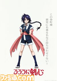アニメ2期『るろうに剣心 京都動乱』最新PVが公開。巻町操（声：山根綺）のビジュアルも解禁