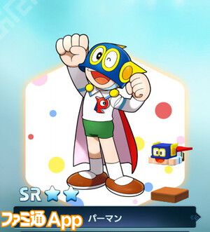 画像ページ (7/30) 『パンドランド』藤子・F・不二雄生誕90周年