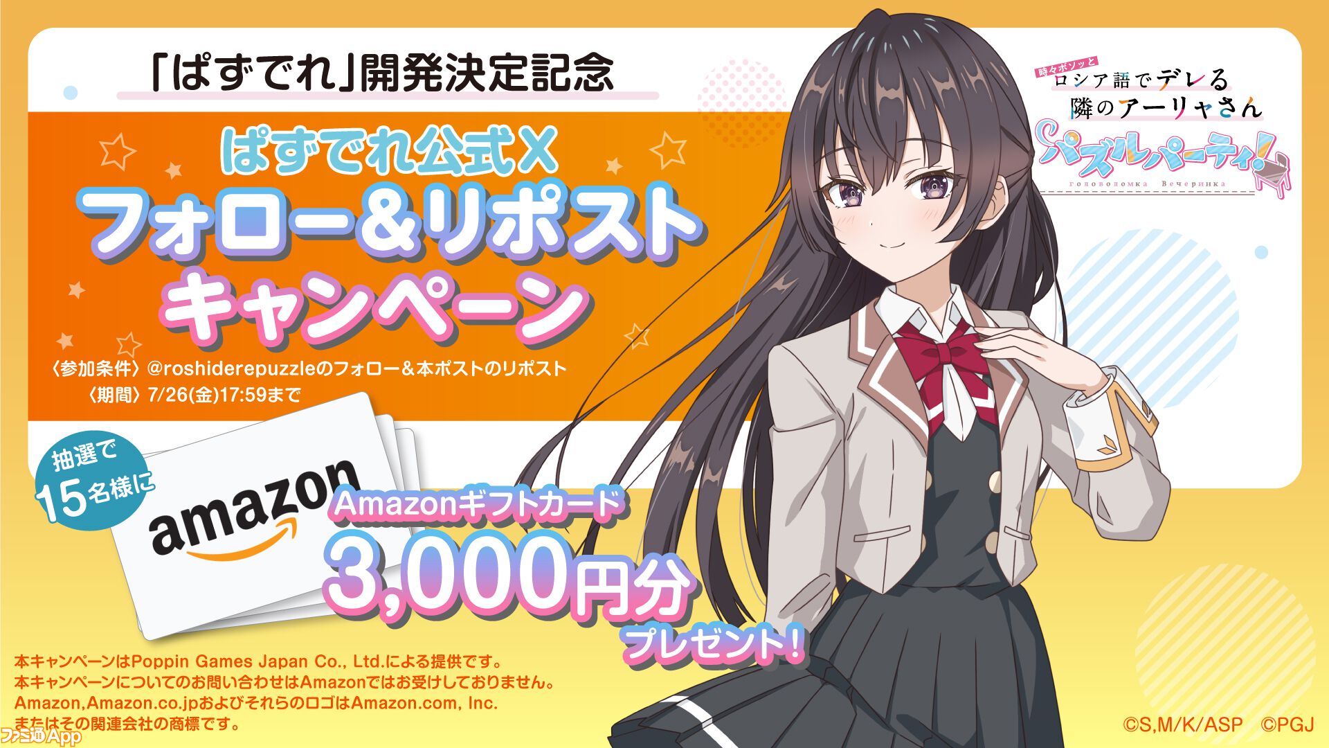 サイン本】NとS 1〜7 全巻セット